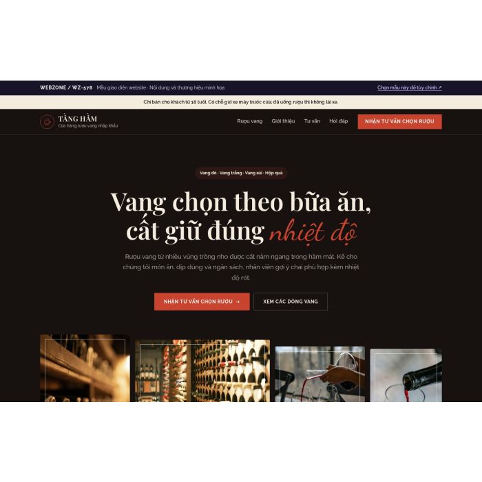 Ảnh chụp Mẫu giao diện rượu vang — Trưng bày | WZ-578