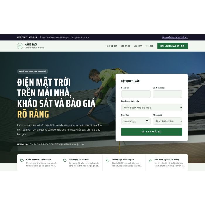 Ảnh chụp Mẫu giao diện lắp điện mặt trời — Tập trung chuyển đổi | WZ-695