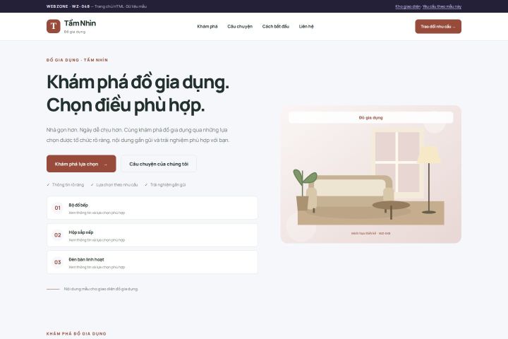 Ảnh chụp Giao diện HTML đồ gia dụng — Trưng bày | WZ-048
