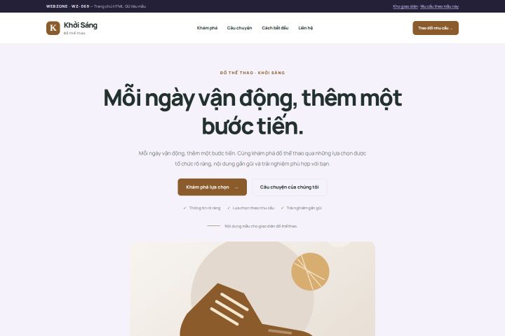 Ảnh chụp Giao diện HTML đồ thể thao — Tập trung chuyển đổi | WZ-069
