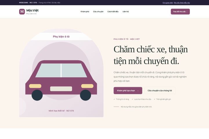 Ảnh chụp Giao diện HTML phụ kiện ô tô — Kể chuyện | WZ-078