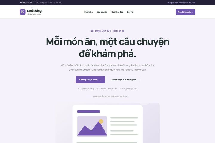 Ảnh chụp Giao diện HTML nội dung ẩm thực — Tập trung chuyển đổi | WZ-396