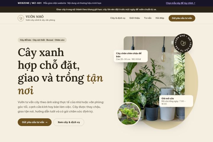 Mẫu giao diện vườn cây cảnh WZ-601